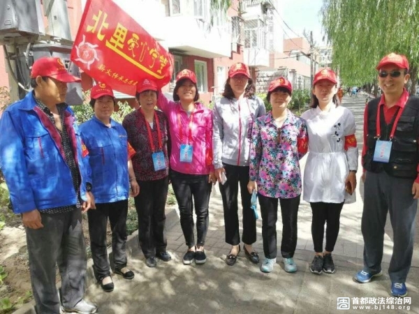 护航峰会 有你有我——北京街头的群防群治“风景线”