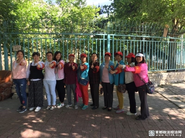 护航峰会 有你有我——北京街头的群防群治“风景线”