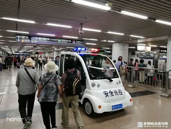 护航峰会 有你有我——北京街头的群防群治“风景线”