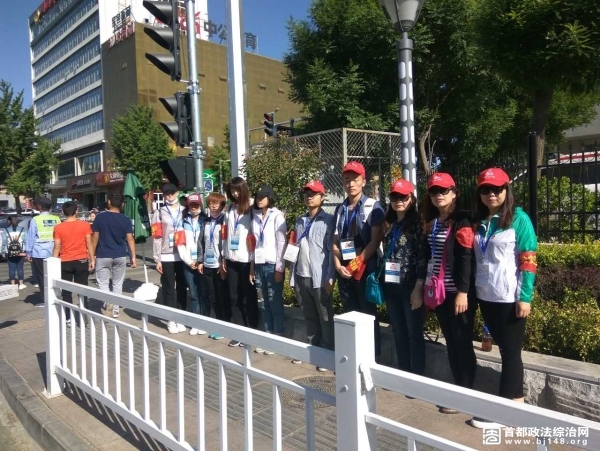 护航峰会 有你有我——北京街头的群防群治“风景线”