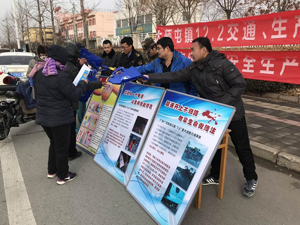 图为宣传现场照片