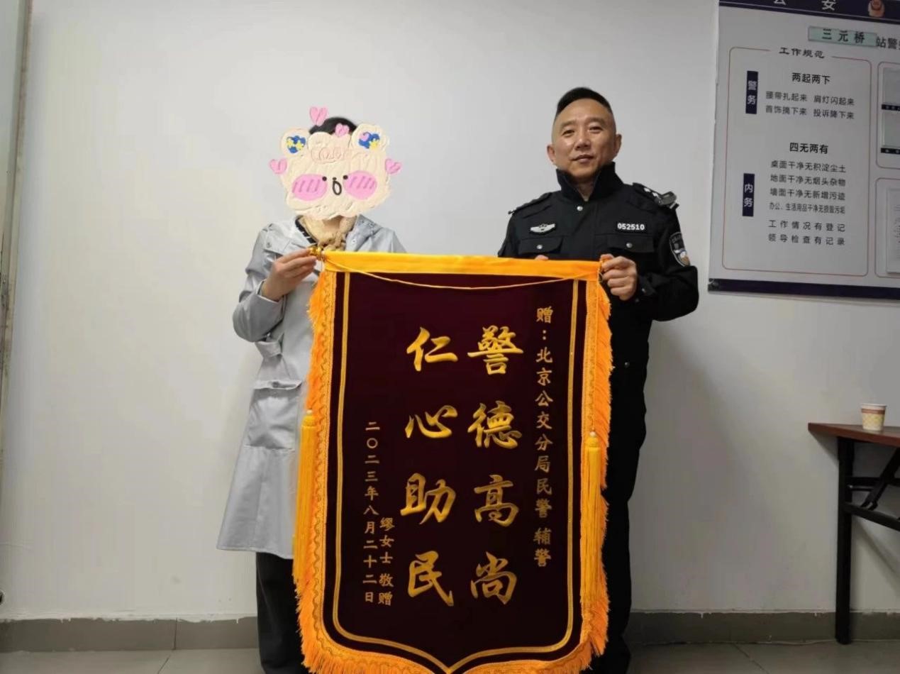 寒潮来袭 守护平安不降温