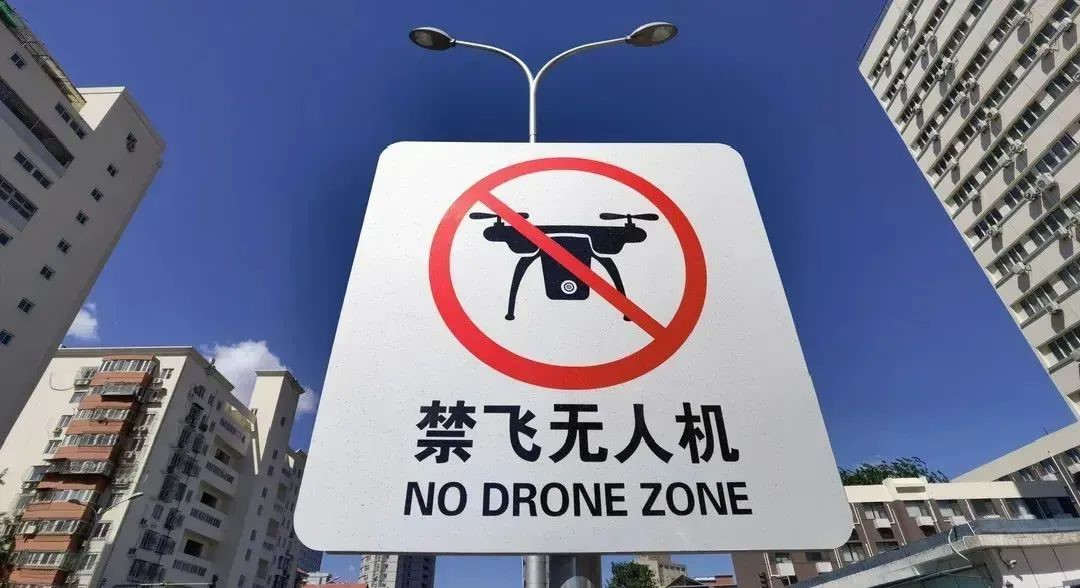 无人机不能随意放飞 近日已有两人因“黑飞”被警方查处