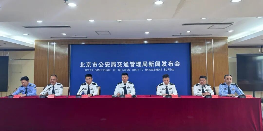 北京日报 | “疏堵治乱”初见实效，78处秩序乱点完成治理</p>电动自行车头盔佩戴率升至92.5%
